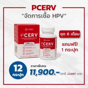 Promotion Pcerv for HPV