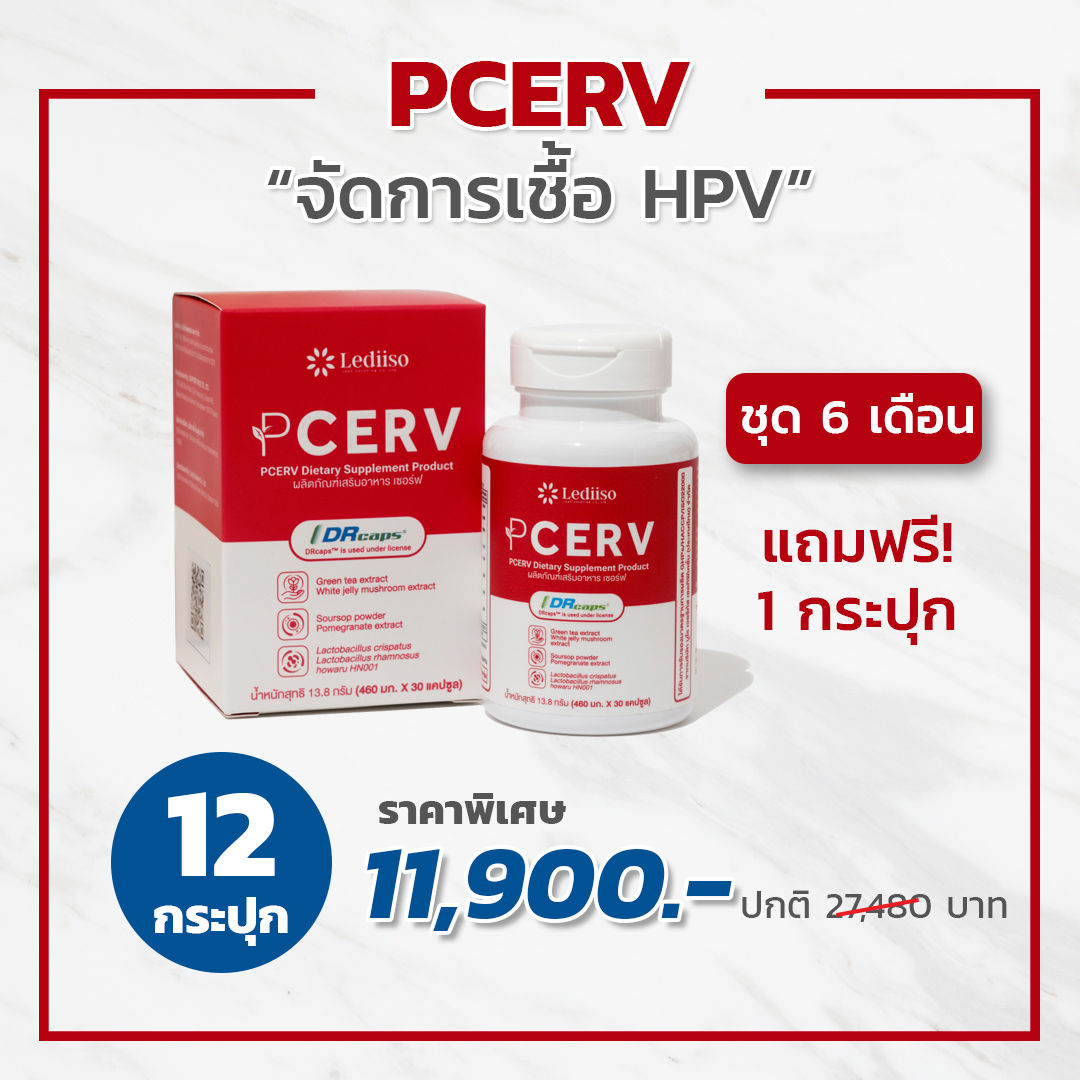Promotion Pcerv for HPV