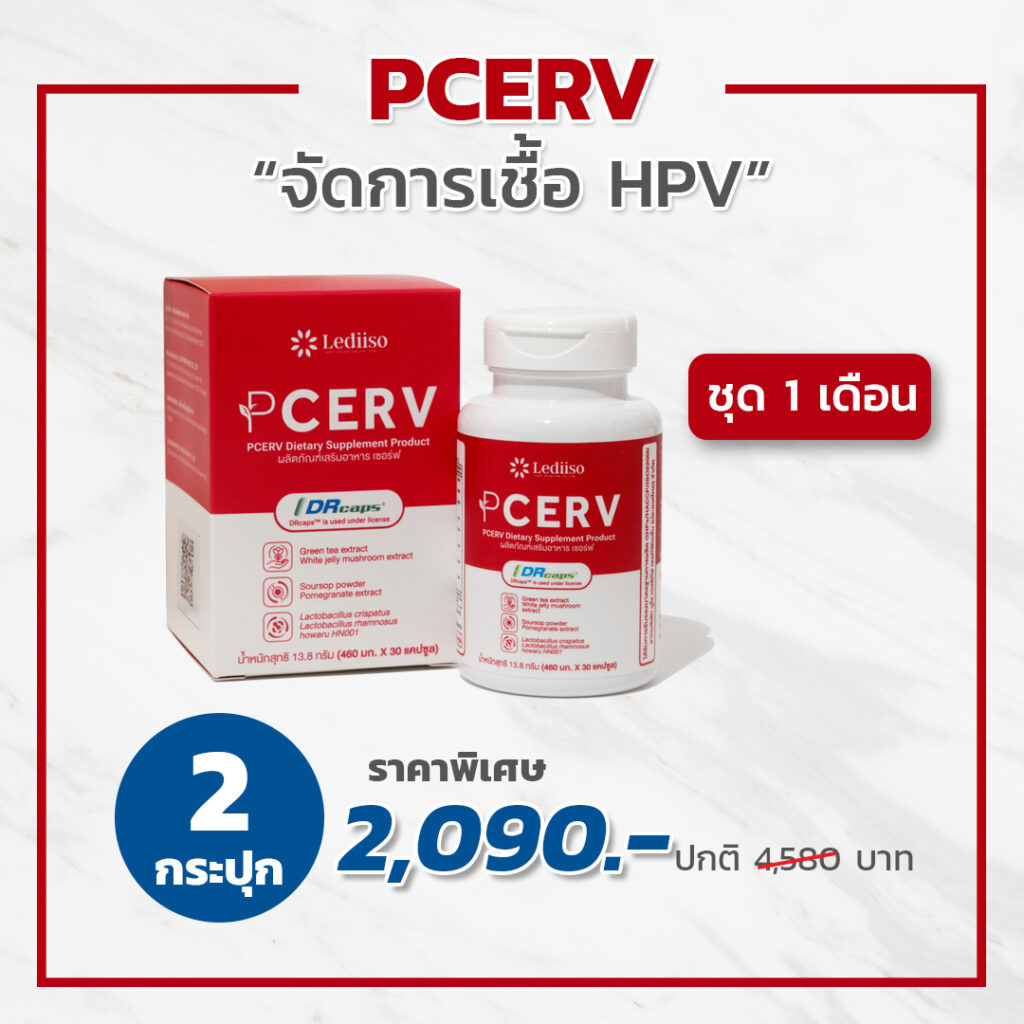 Promotion Pcerv for HPV