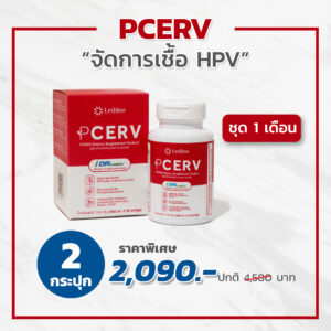 Promotion Pcerv for HPV