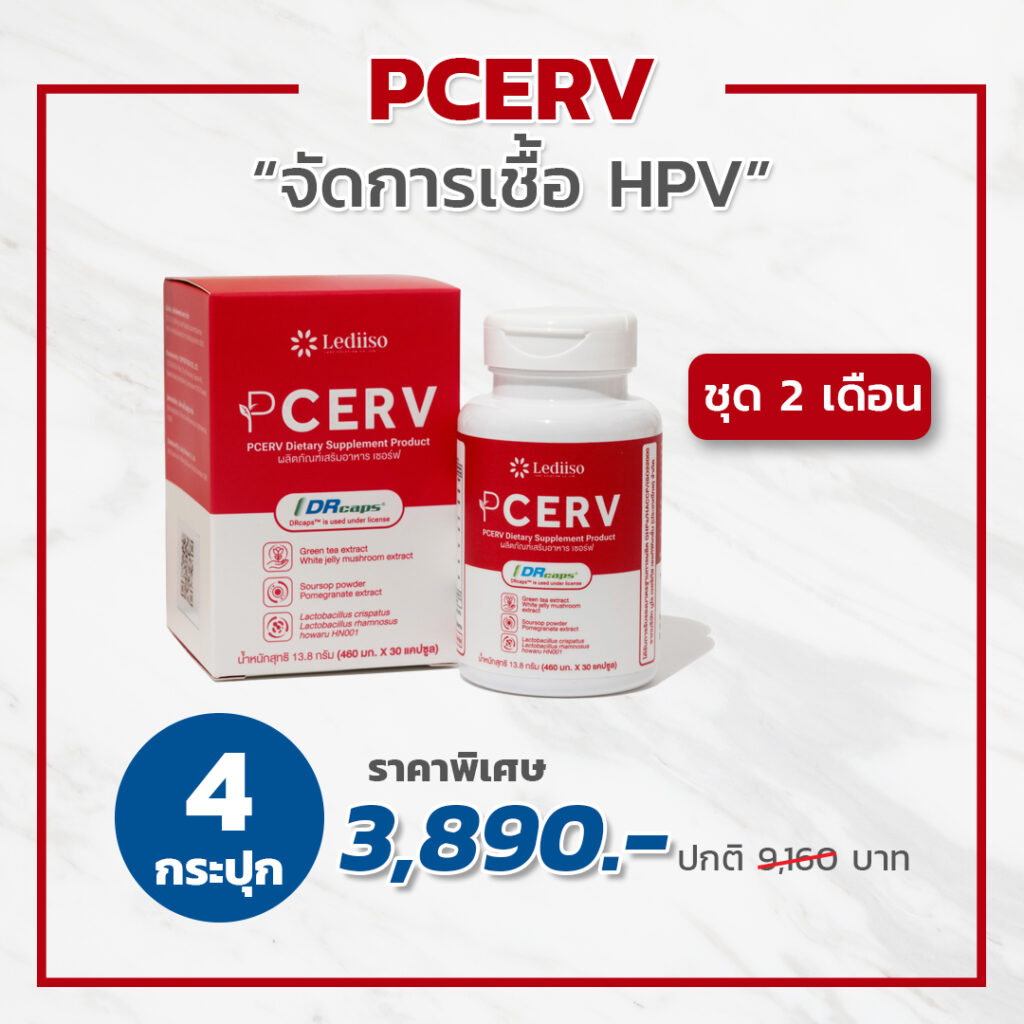 Promotion Pcerv for HPV